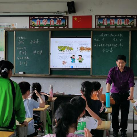 教研无止境  数学很精彩——高门小学数学教研活动