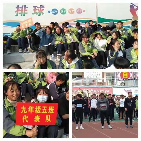 炫青春 张扬个性   悦运动 激发潜能——监军中学2020年秋季师生运动会隆重举行