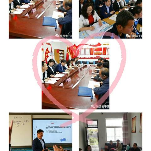 同课异构促交流、携手并进共发展——永寿县马坊中学与咸阳市高新一中共同举办教学交流研讨活动