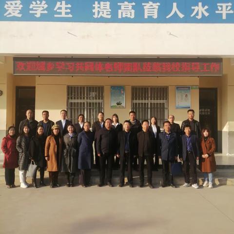 听课议课促成长 躬身耕耘绽芳华——城乡学习共同体语文一组名师引领行动线下纪实