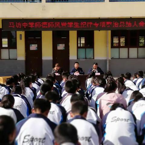 整肃风尚，让我们一起前行