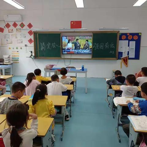 萧山区蓝天小学103班中队