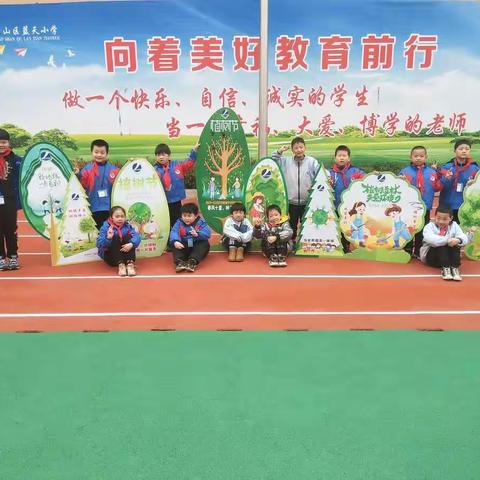 再见了三月，四月我们会很听话