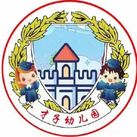 【“线”在学习🌺“码”上成长】—哈佛才子幼儿园线上亲子阅读教师培训