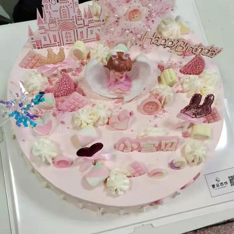 祝刘佩珊生日快乐，开心每一天