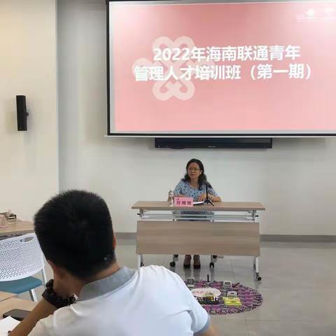 加速推动青年人才能力培养战略,公司成功举办2022年青年管理人才培训班