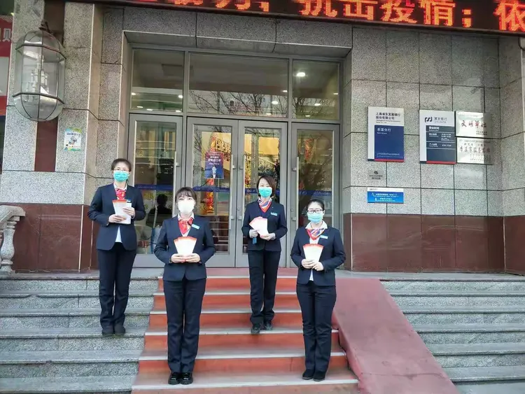 浦发银行本溪分行开展3.15反假币宣传活动