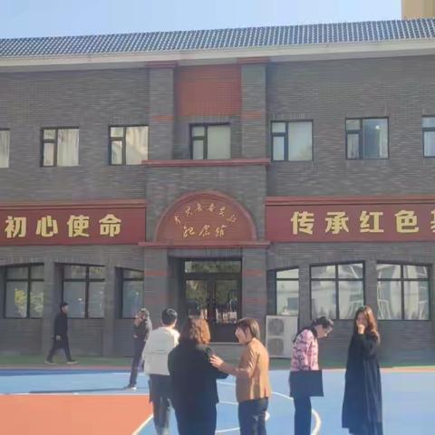 观摩树勋小学——中共长春党支部纪念馆