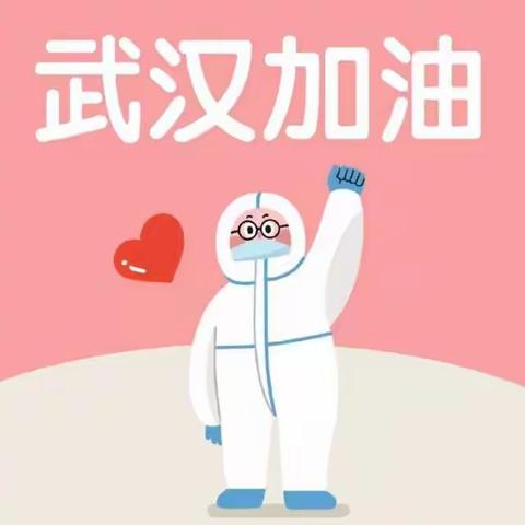 【抗击疫情，“宅”享时光】