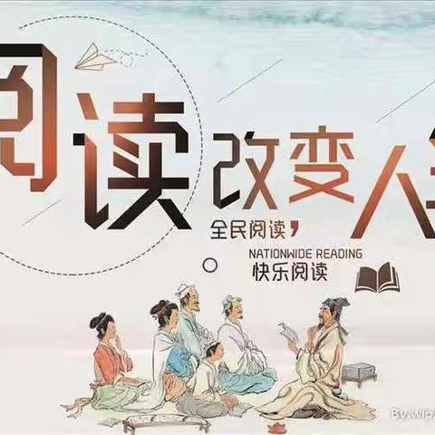 五幼中四班世界读书日“书香三浸童心.阅读伴成长”居家指导活动