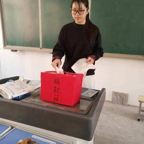 用心点燃希望，用爱撒播人间