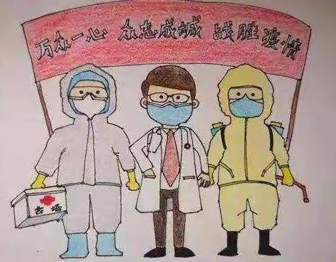 洪河桥杰流小学线上教学工作简报