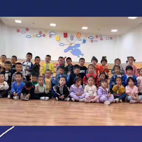 同心同行，筑梦未来——宝塔区第十五幼儿园中一班学期回顾