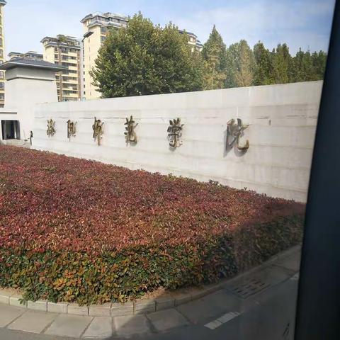 国培记事（三）