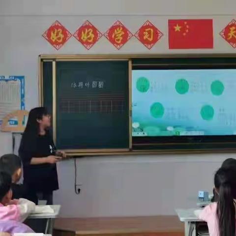 花胡硕苏木中心校汉英组开展统编教材语文教学《同课异构》活动