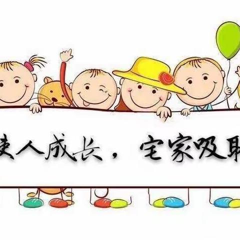 培根铸魂育新人  启智润心担使命——市九幼教师培训纪实（三）