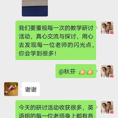 如何在短期内高效地提升学生成绩     —— 综合组研讨活动