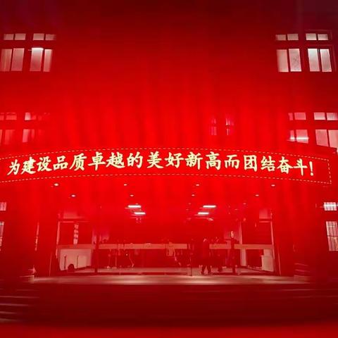 群“英”荟萃  一决“词”雄——记高三英语单词竞赛