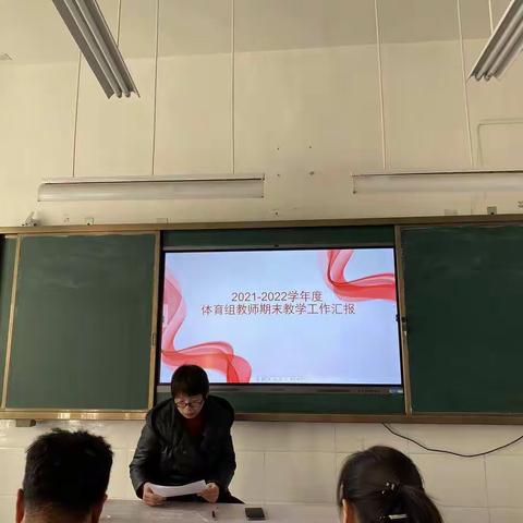 "教学有方，课堂有光"——定陶区第三实验小学北区三年级全体教师述职报告会