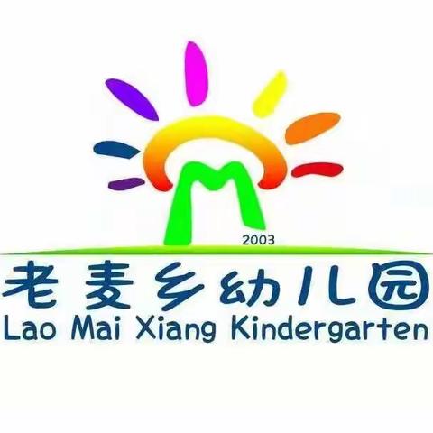 施甸县老麦乡幼儿园防溺水安全温馨提示