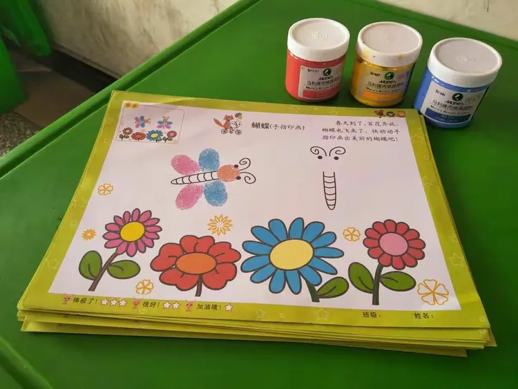 天才幼儿园苗苗一班手指印画《蝴蝶》