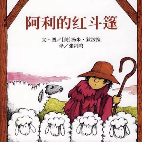 一幼教育|“以幼为本，共促发展”周末品格亲子活动——小班线上互动（二）