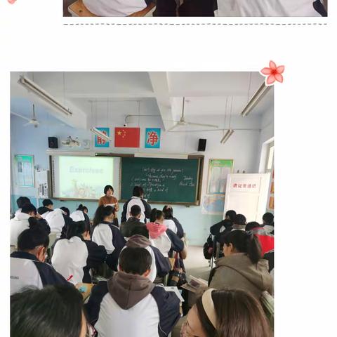 侯马市第五中学“三亮三比一提升”党员教师公开课活动