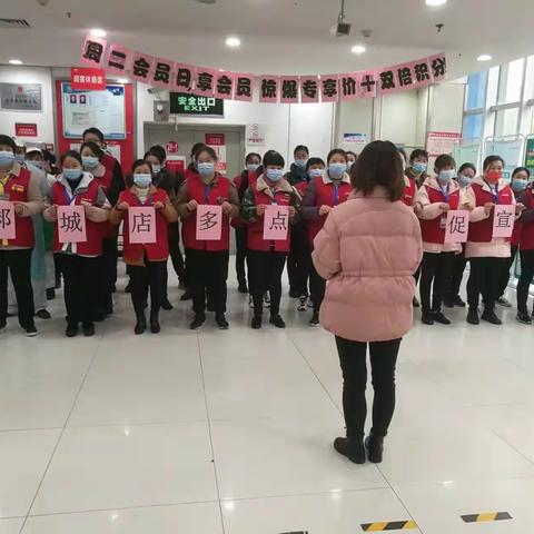 邾城店中百多点401肆意Go七周年庆