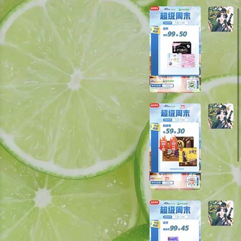 中百仓储邾城店京东723大促工作准备