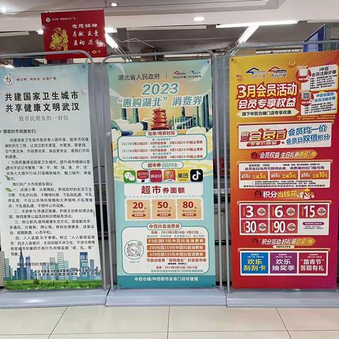 邾城店3.17线上活动工作准备