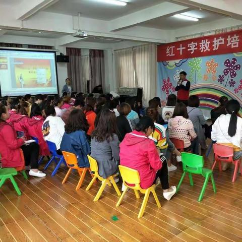 “救”在身边——红十字会应急救护培训走进中山街幼儿园