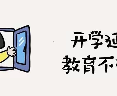 灰古镇付湖幼儿园———宅宅乐学堂          第十周         周二活动推荐