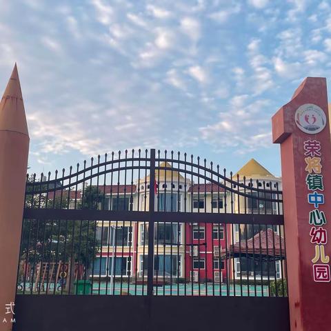 温情“三八妇女节"                                感恩有你——荣将镇中心幼儿园“三八妇女节”活动