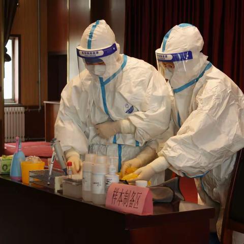 清徐县人民医院PCR实验室2021年生物安全应急预案演练
