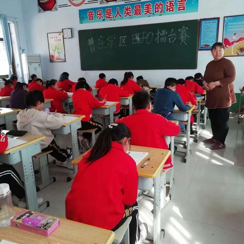 曹庄学区孙堡营中心小学———五（2）周考