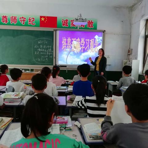 曹庄学区孙堡营中心小学———培养正确学习观念