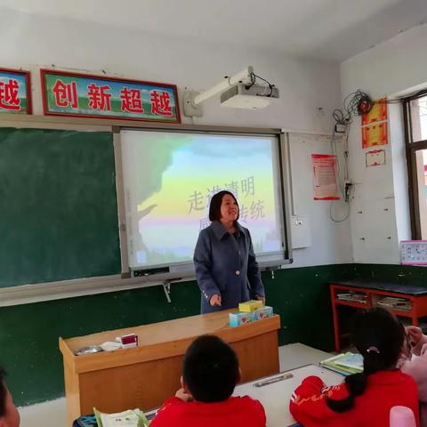 曹庄学区孙堡营中心小学———走进清明，感受传统