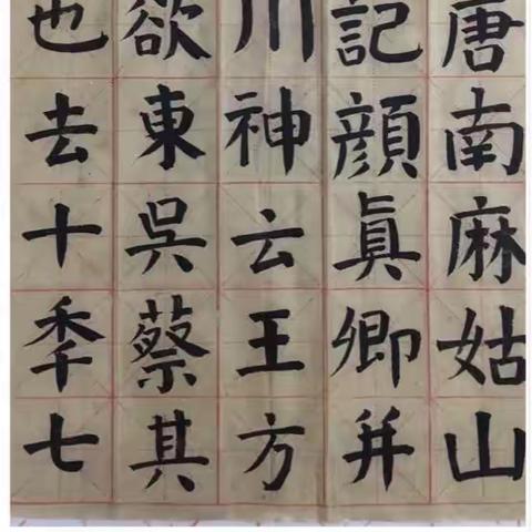 和田县布扎克乡中学“书写汉字，，传承中华文化”寒假活动