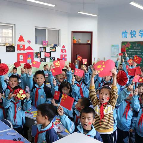 清水县轩辕小学庆祝中华人民共和国成立70周年“共抒爱国情，同筑中国梦”——少年宫主题活动