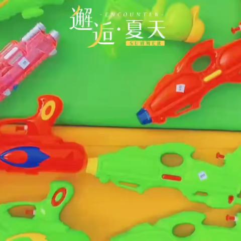 【玩转8月，快乐童年】8月活动预告