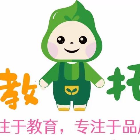 免费早教+亲子托育开班啦🎉🎉