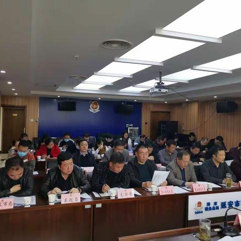 延安市税务局征管科组织召开纳税人分类分级管理工作推进会