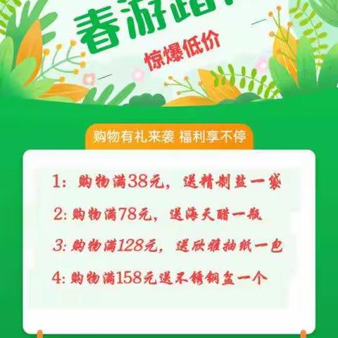 T骨的美篇