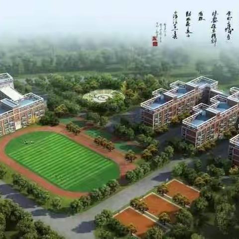 喜迎二十大，奋进新征程——城关小学2022年秋季开学典礼