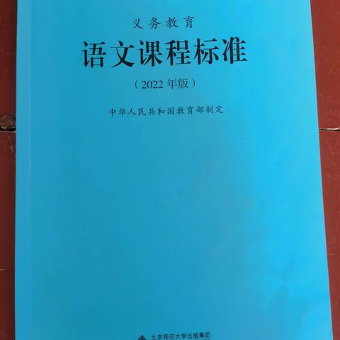 立根寻本学课标 切磋琢磨促成长——实验小学四年级语文教研活动