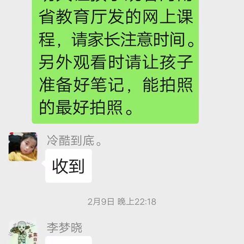 同舟共济，共抗疫情，我们在行动！四年级疫情学习篇