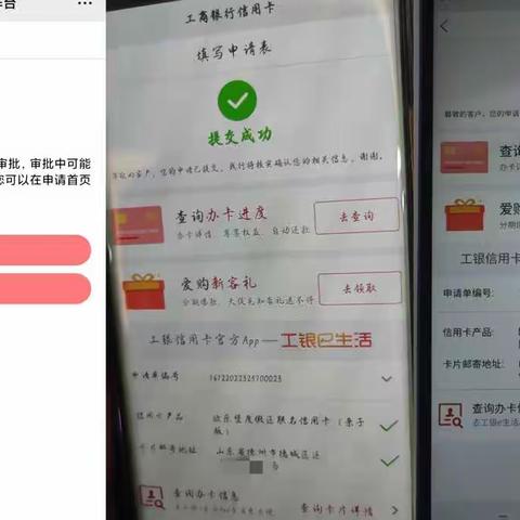 初心如磐，笃行致远——开发区支行营业室11月22日营销数据简报