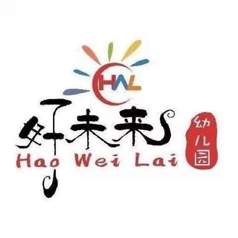 走进春天，拥抱自然——好未来幼儿园春游活动