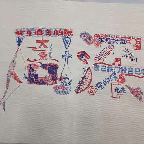 字体设计优秀作业