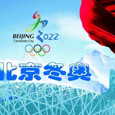 人人追梦，人人行动—橡树湾小学二六班刘子睿
